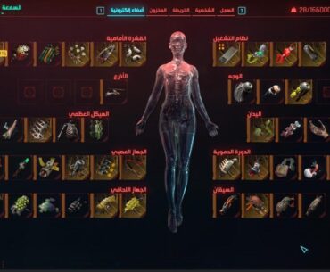 Average PC Player: