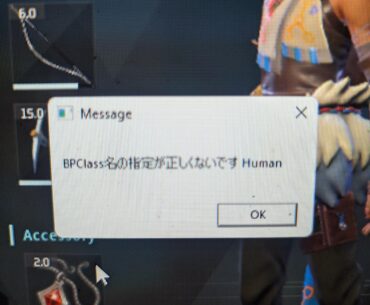 This popped up on my palworld with my friend as host