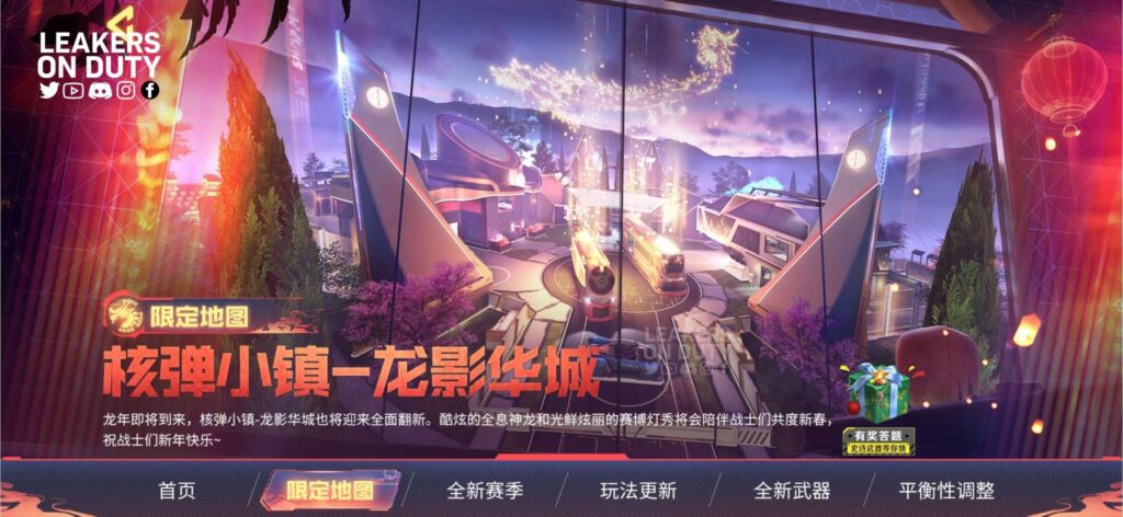 new map: nuketown 2065!