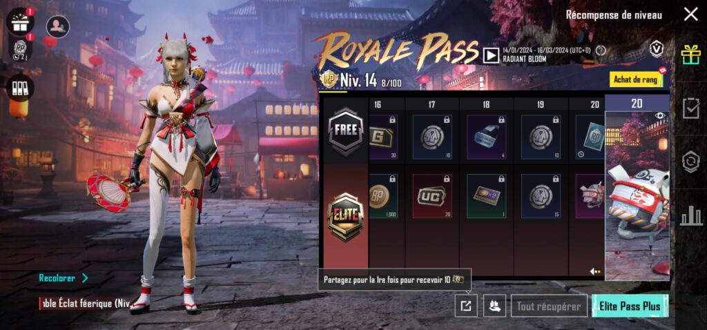 Worst RP skin ever