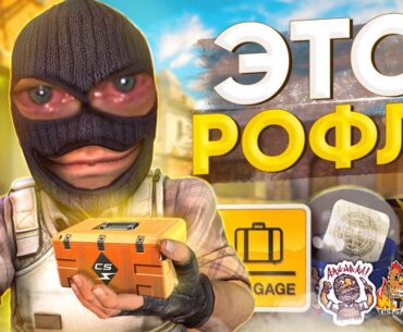 ЧТО ПРОИСХОДИТ в COUNTER STRIKE 2 😱