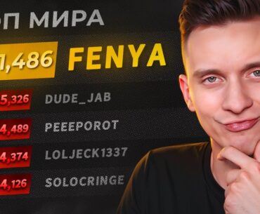 Я стал ТОП-1 Мира в CS2 / PUBG / COUNTER STRIKE 2 / CS:GO / КСГО