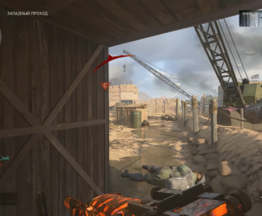 Cheater on Shipment