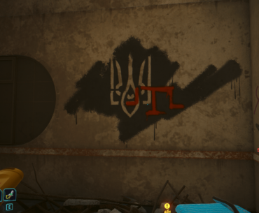 I found this Easter egg in on the top of Captain Caliente in Dogtown