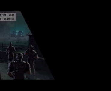 Codmobile on pc zombies has a couple maps. Including Shi No Numa. The models for zombies and dogs were very unexpected. Avogadro, and Napalm bosses are on the map as well. Not sure if there are any others.