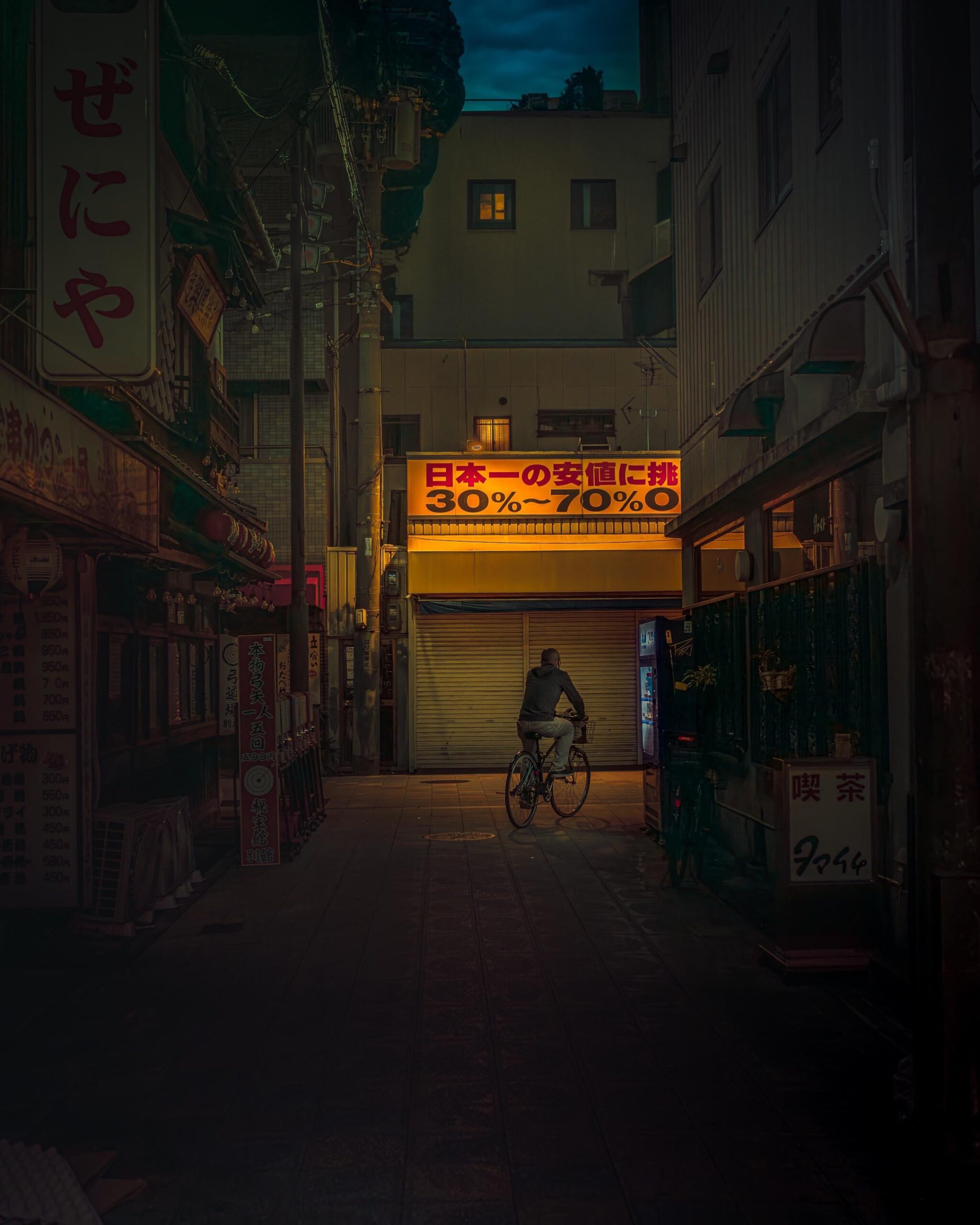 Osaka by night Osaka by night