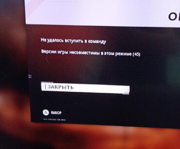 Problem to join a friend