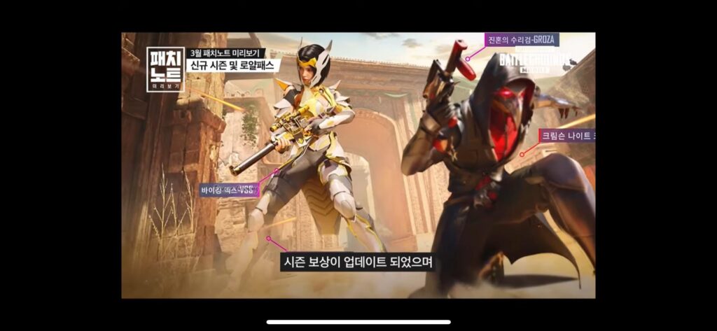 We getting a plague doctor skin in the next RP