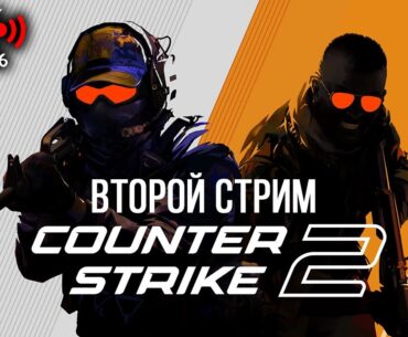 ZacK_6996 снова играет в Counter-Strike 2 в 2024 году !