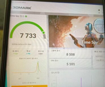 3dmark score