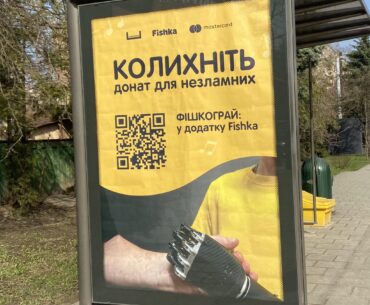 Some Ukrainian Cyberpunk-styled advertisement