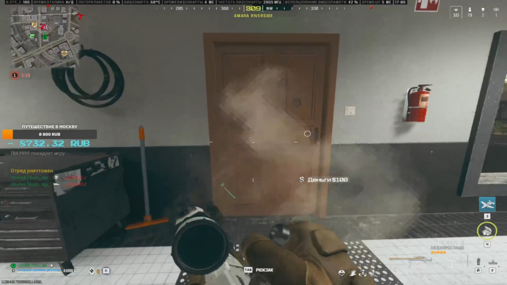 I made a tree with shield and stuns cry