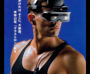 Sony Glasstron Personal LCD monitor PLM-50 (1996)
