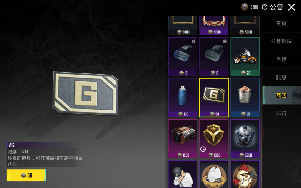 Clan shop sells ONE AG for 50 clan tokens, this has to be a mistake