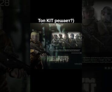 #escapefromtarkov #tarkov #eft #phonk #games #memes #funny #woods #fps #game #world #arena #eftstrea