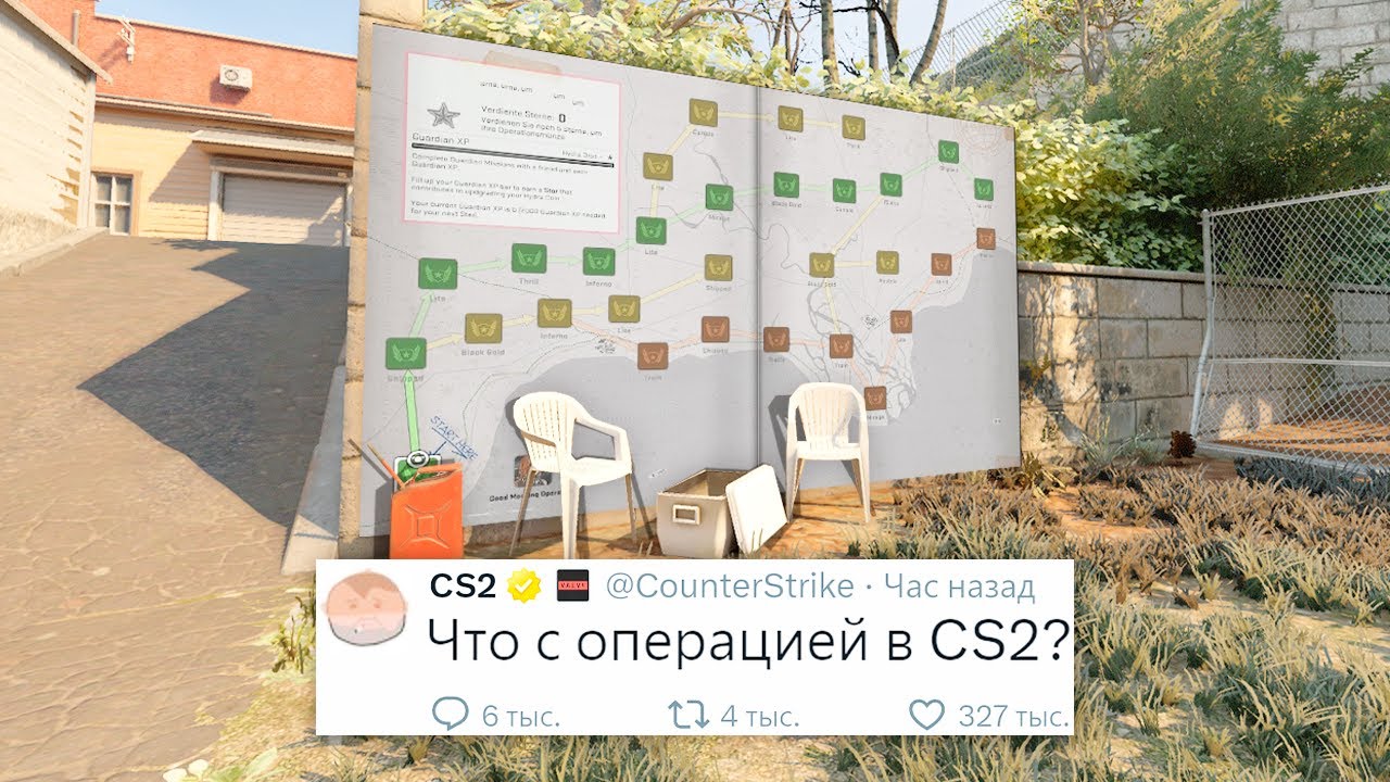НОВОЕ ОБНОВЛЕНИЕ, БАЙТ ОПЕРАЦИИ, СЕРВЕРА КАЗАХСТАНА В COUNTER STRIKE 2 НОВОЕ ОБНОВЛЕНИЕ, БАЙТ ОПЕРАЦИИ, СЕРВЕРА КАЗАХСТАНА В COUNTER STRIKE 2