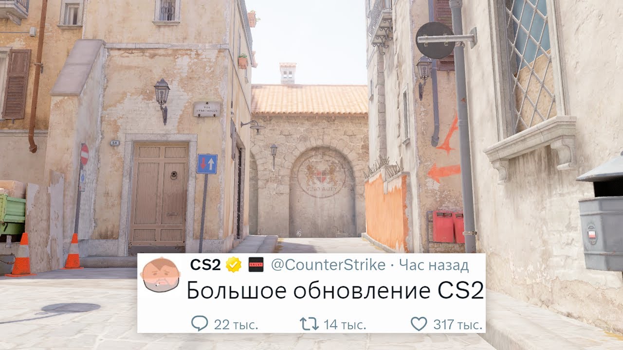 ПАТРУЛЬ 2.0, ЛЕВАЯ РУКА, БОЛЬШОЕ ОБНОВЛЕНИЕ В COUNTER STRIKE 2 ПАТРУЛЬ 2.0, ЛЕВАЯ РУКА, БОЛЬШОЕ ОБНОВЛЕНИЕ В COUNTER STRIKE 2