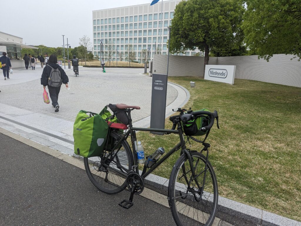 Cycling from Seoul to Tokyo when I went past this office building in Kyoto this morning