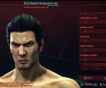 The Dragon of Dojima is whisked like 50 something years into the future at his prime. What’s happening? Who’s getting punched?