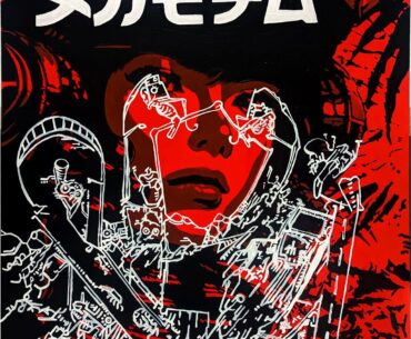 X68000ACE-HD1.jpg