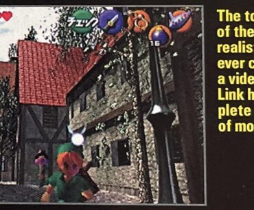 Was there anything more realistic in 1998?