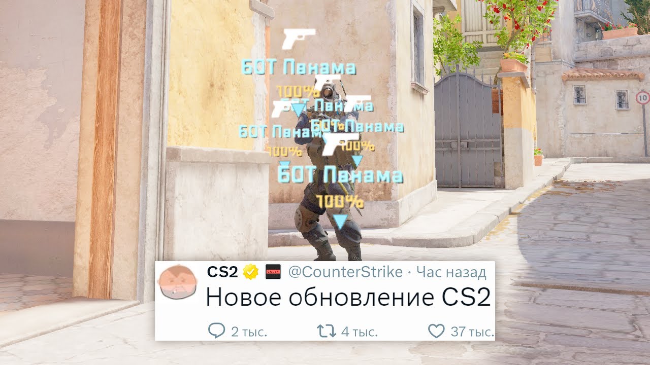НОВОЕ ОБНОВЛЕНИЕ, ПОДРОБНОСТИ VAC LIVE, ФИКС БАГОВ В COUNTER STRIKE 2 НОВОЕ ОБНОВЛЕНИЕ, ПОДРОБНОСТИ VAC LIVE, ФИКС БАГОВ В COUNTER STRIKE 2