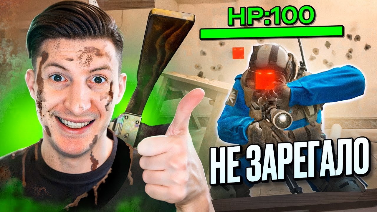 Регистрация в CS2 – Говно / COUNTER STRIKE 2 / CS:GO / PUBG Регистрация в CS2 - Говно / COUNTER STRIKE 2 / CS:GO / PUBG