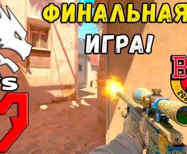 ГРАНД ФИНАЛ! Spirit vs MOUZ - ХАЙЛАЙТЫ - BetBoom Dacha Belgrade | CS2