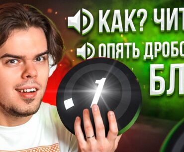 СЛУШАЮ ВОЙС ЧАТ 1 LVL FACEIT В CS2