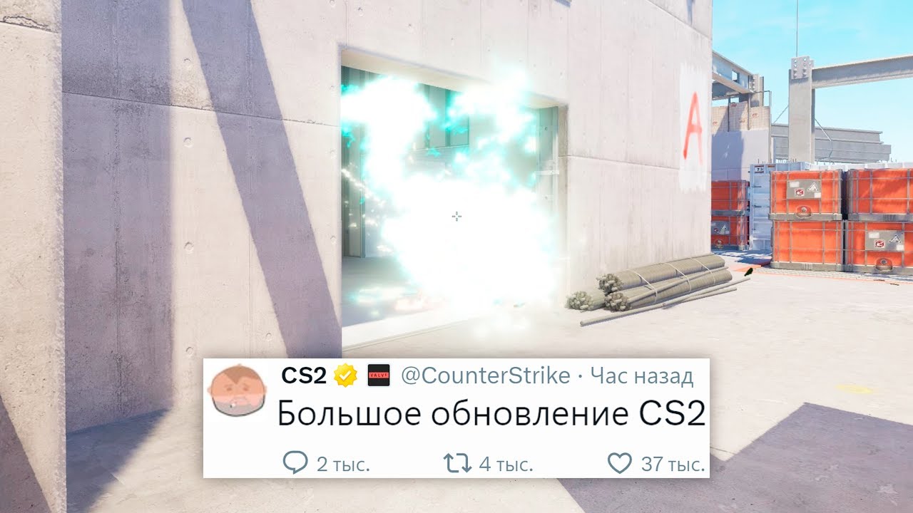 СКИНЫ В АРЕНДУ, НОВЫЙ VERTIGO, БОЛЬШОЕ ОБНОВЛЕНИЕ В COUNTER STRIKE 2 СКИНЫ В АРЕНДУ, НОВЫЙ VERTIGO, БОЛЬШОЕ ОБНОВЛЕНИЕ В COUNTER STRIKE 2