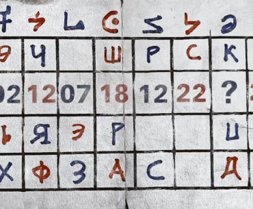 please what is the blue nulber i can't figure it out