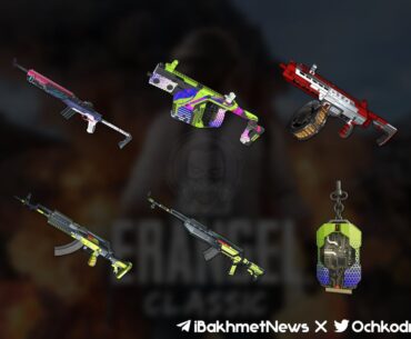 29.2 skins
