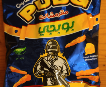PUBG chessy puffs crisps in Yemen 🇾🇪 😋