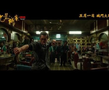 New Kowloon Walled City film