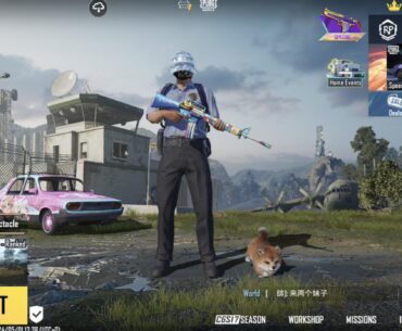 How rare is this outfit?
