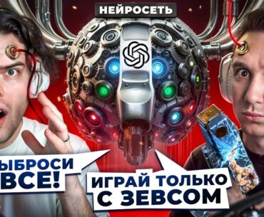 КАК МЫ ВЫПОЛНЯЛИ ЧЕЛЛЕНДЖ ОТ НЕЙРОСЕТИ В CS2 ft. JOSKIY