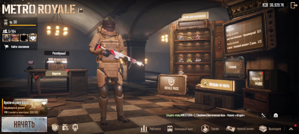 Does anybody know how to fix this bug?