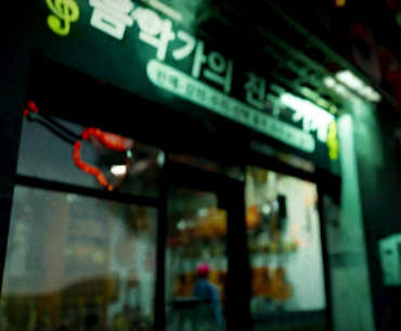 Dystopian cyberpunk guitar store, made in Blender