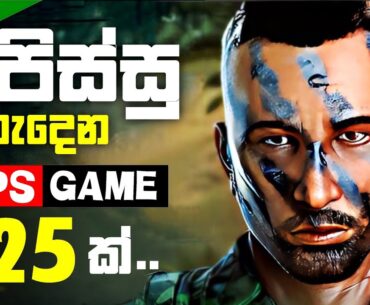 Top 25 Best FPS Games for Android & iOS | Best FPS Games On Mobile 2024