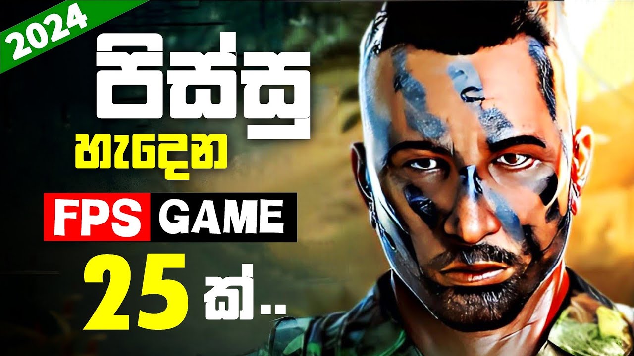 Top 25 Best FPS Games for Android & iOS | Best FPS Games On Mobile 2024 Top 25 Best FPS Games for Android & iOS | Best FPS Games On Mobile 2024