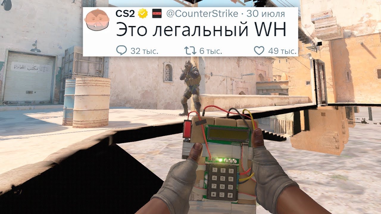 ЧИТЕРСКАЯ ФУНКЦИЯ SNAP TAP, НОВЫЙ БАГ НА WH В COUNTER STRIKE 2 ЧИТЕРСКАЯ ФУНКЦИЯ SNAP TAP, НОВЫЙ БАГ НА WH В COUNTER STRIKE 2