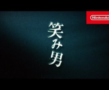 Nintendo teasing 18+ exclusive with new creepy character Emio
