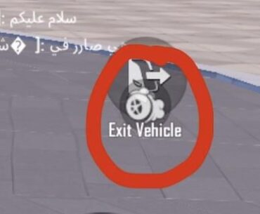 Is there anyway to move this boost button?