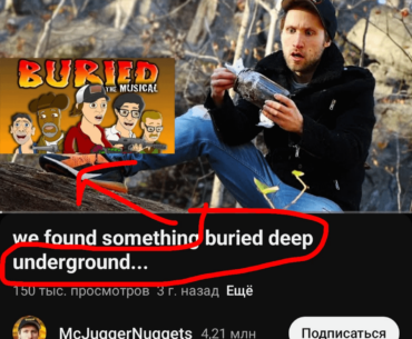 remember that musical?