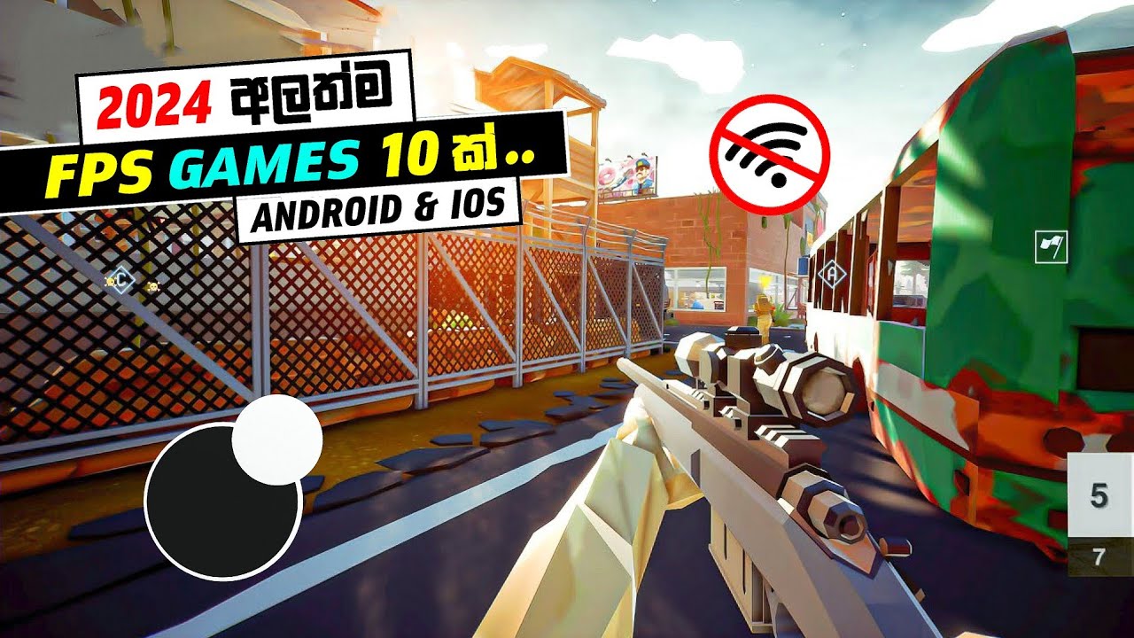 Top 10 New Offline FPS Games for Android & iOS 2024 | Best Shooting Games On Mobile Top 10 New Offline FPS Games for Android & iOS 2024 | Best Shooting Games On Mobile