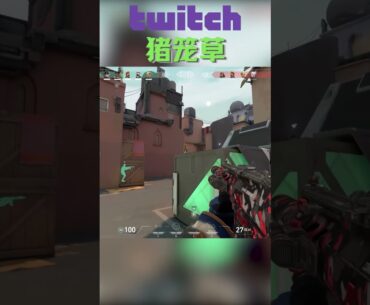 #shorts  #valorant #valorantclips #valoranthighlights #valorantgaming #gaming #fps #games