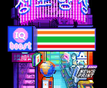 What do y'all think of my version of a futuristic convenience store?