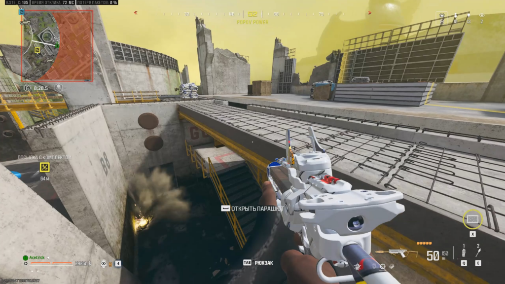 What the... He doesn't even ads at me