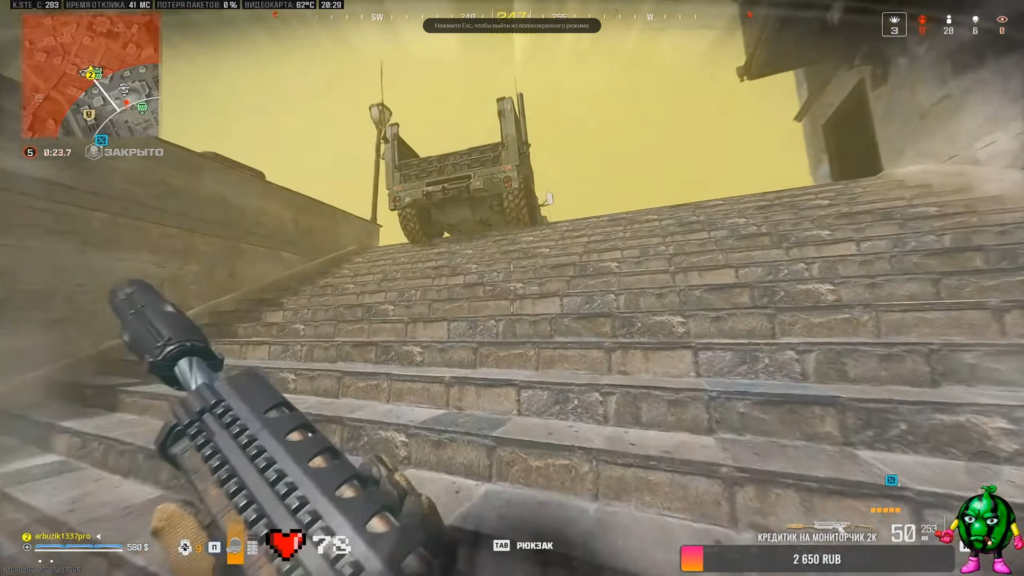 I hit the enemy with a car and he became invincible