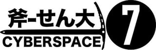 Had a few sticker ideas, not sure if anyone will get this. (See comment)